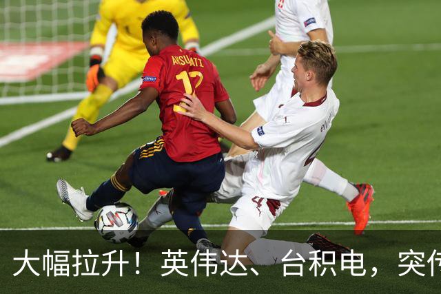 大幅拉升！英伟达、台积电，突传大动作！黄仁勋即将发声