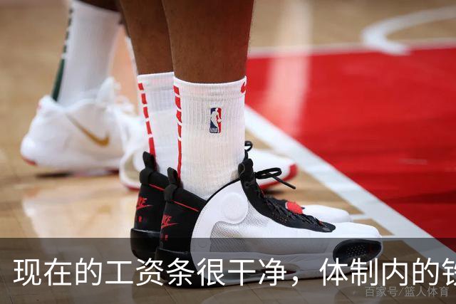 现在的工资条很干净，体制内的铁饭碗还有多铁吗？